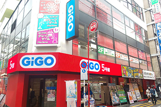 GiGO 秋葉原5号館