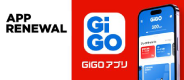GiGOアプリ