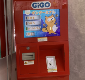 店内設置端末「GiGOたん」で「ためる」を選択